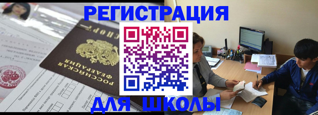 где прописаться в Няндоме